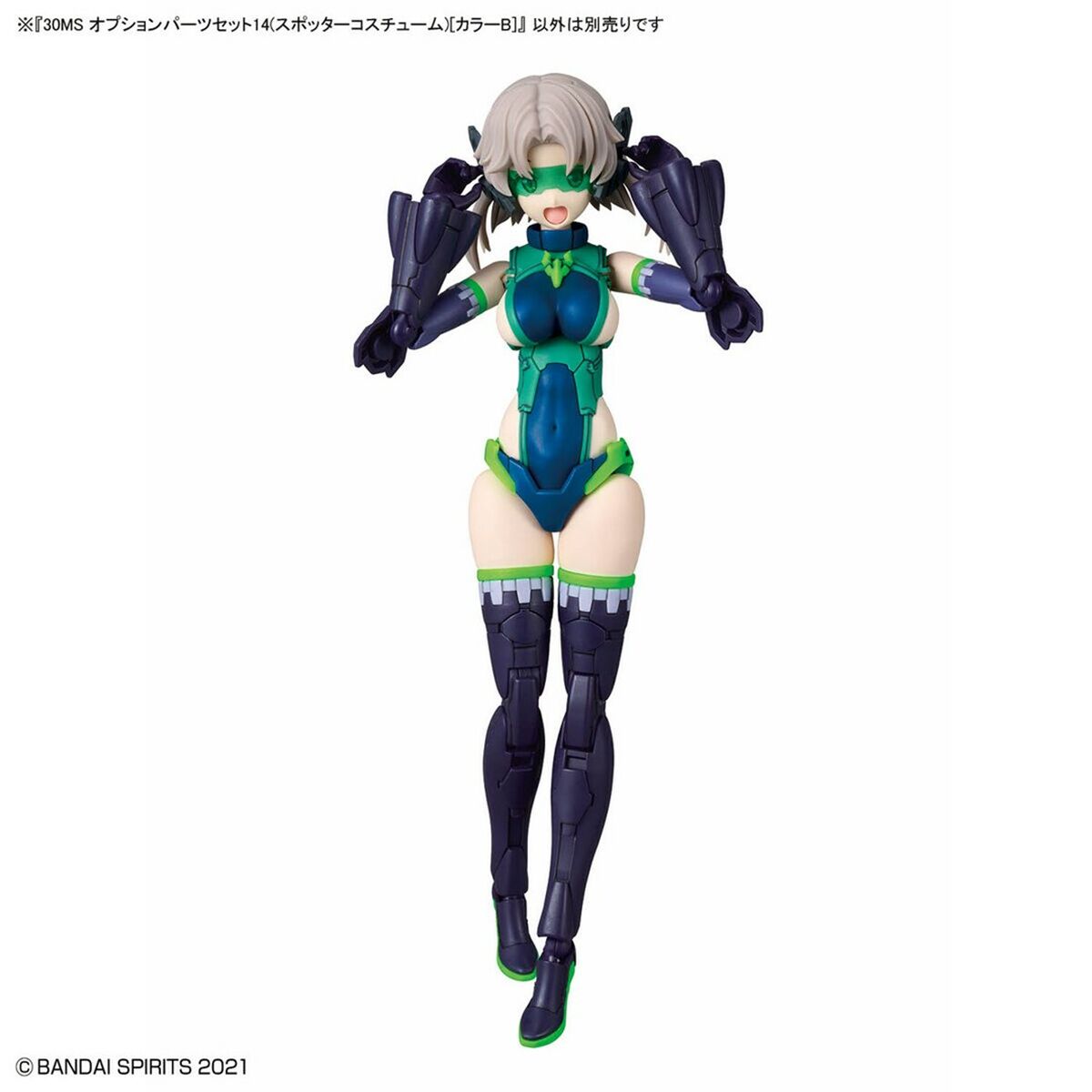 Sammelfigur Bandai 30MS OPTION BODY PARTS TYPE Kunststoff