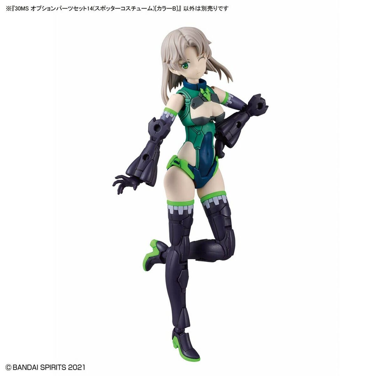 Sammelfigur Bandai 30MS OPTION BODY PARTS TYPE Kunststoff