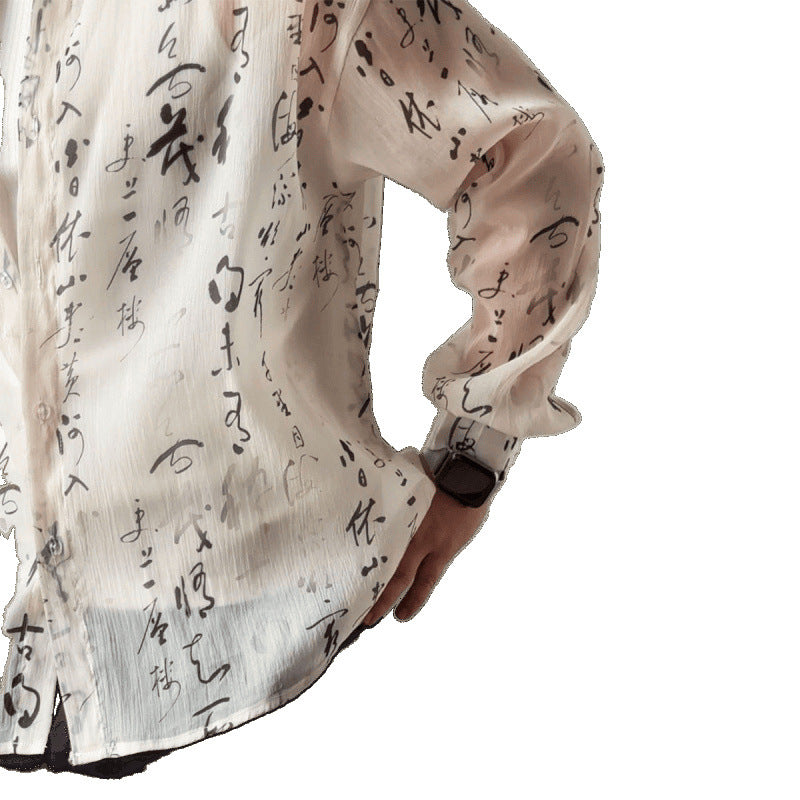 Chinesische Schrift und Tuschendesign – Bild 1 | LuxeStyle