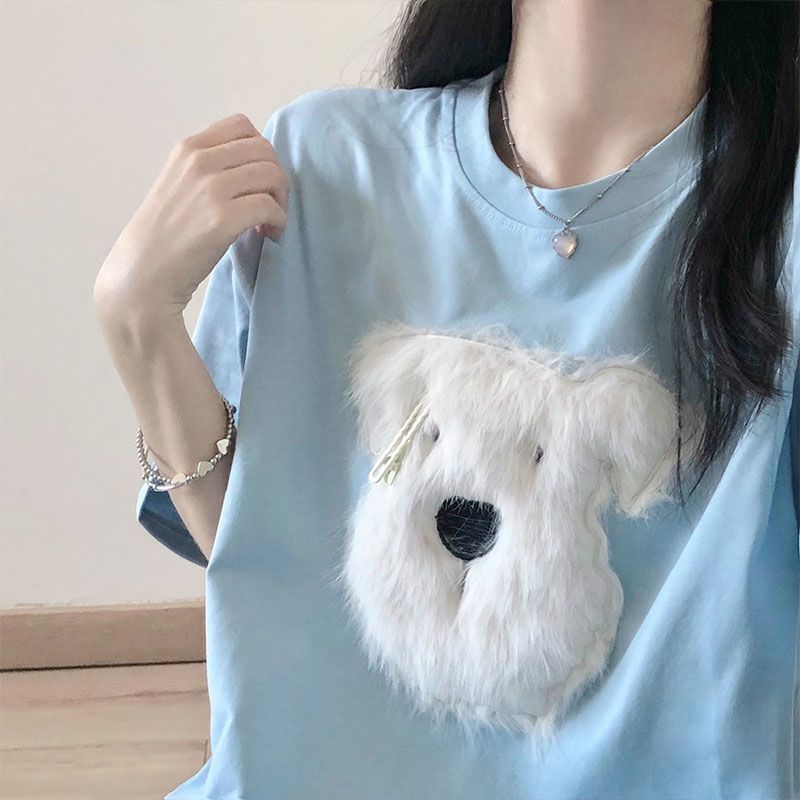 Kurzarmshirt mit Plüsch-Welpen Stickerei