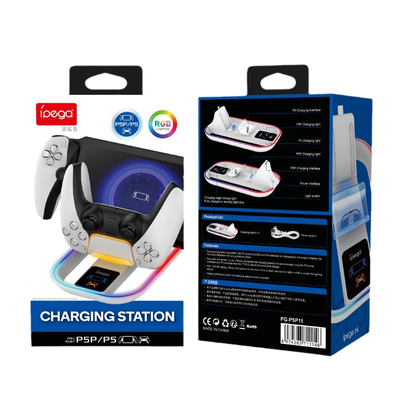 Ladestation für PS5 Portal & Controller mit RGB
