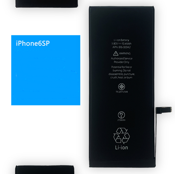 Grosses iPhone-Batterie-Set – Bild 4 | LuxeStyle