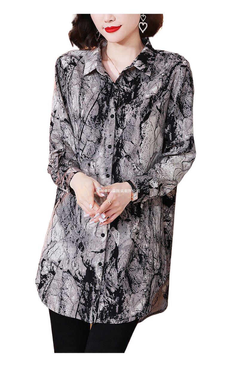 Chiffon-Bluse mit Print für grosse Grössen