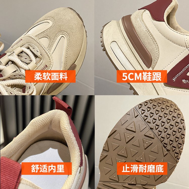 Retro Plattform-Sneaker