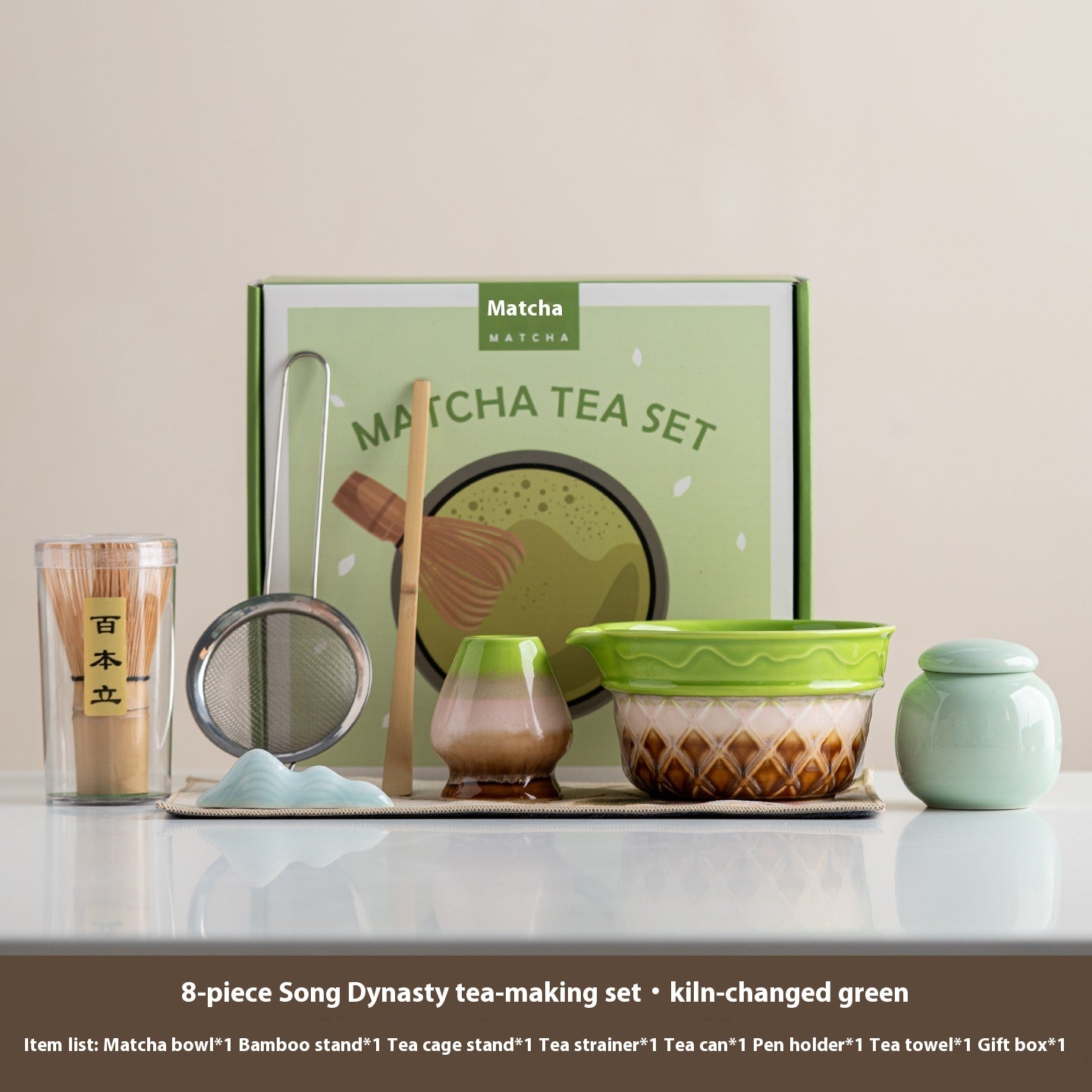 Matcha Schale und Zubehör Set