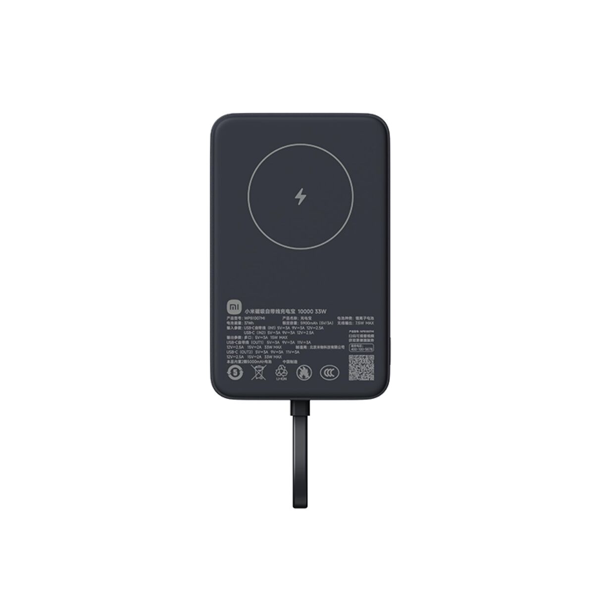 Powerbank Xiaomi WPB1007MI Grau mAh