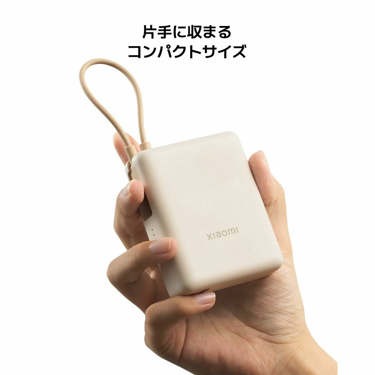 Powerbank Xiaomi PB1033MI Beige mAh