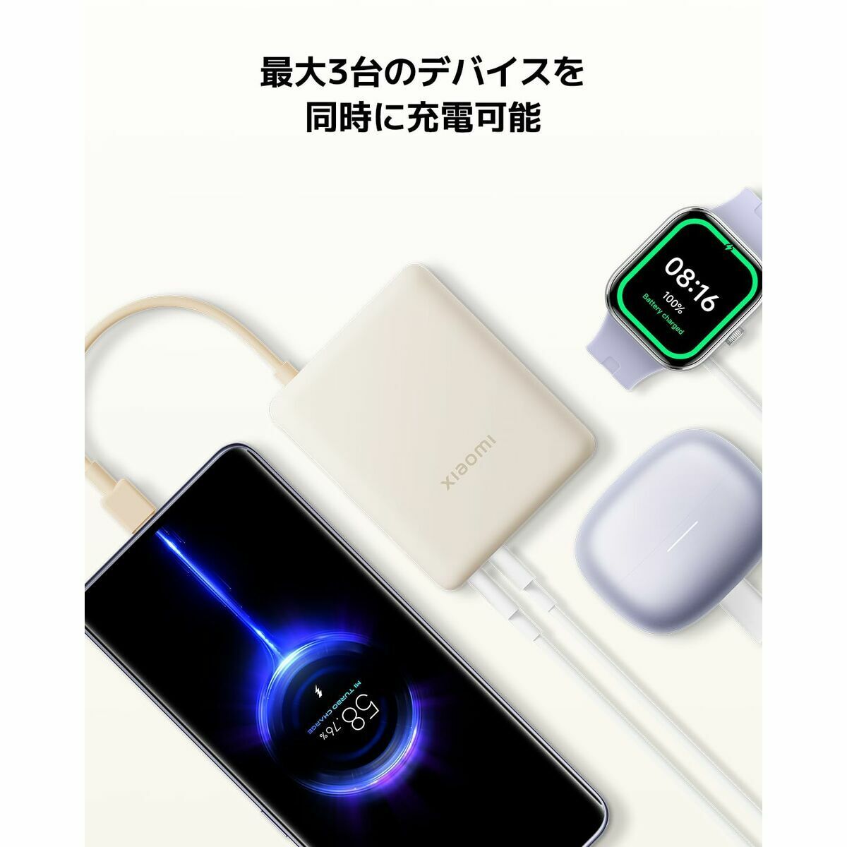 Powerbank Xiaomi PB1033MI Beige mAh