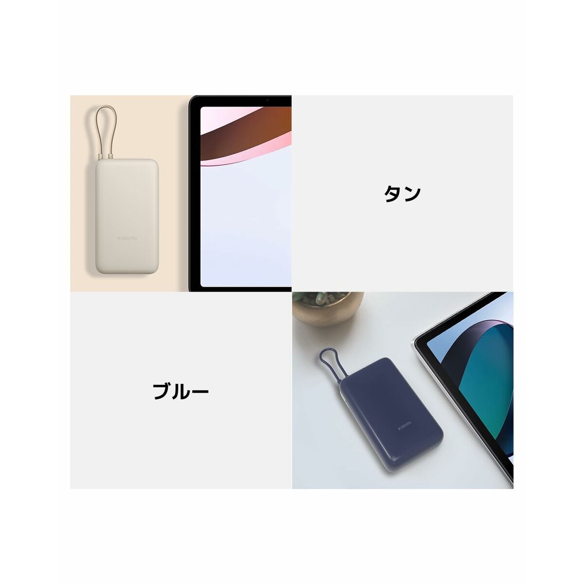 Powerbank Xiaomi PB2030MI Blau mAh