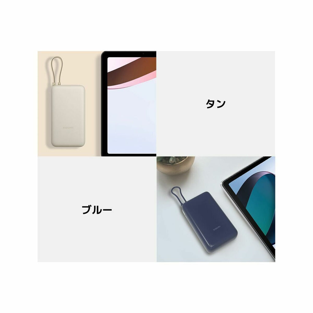Powerbank Xiaomi PB2030MI Blau mAh
