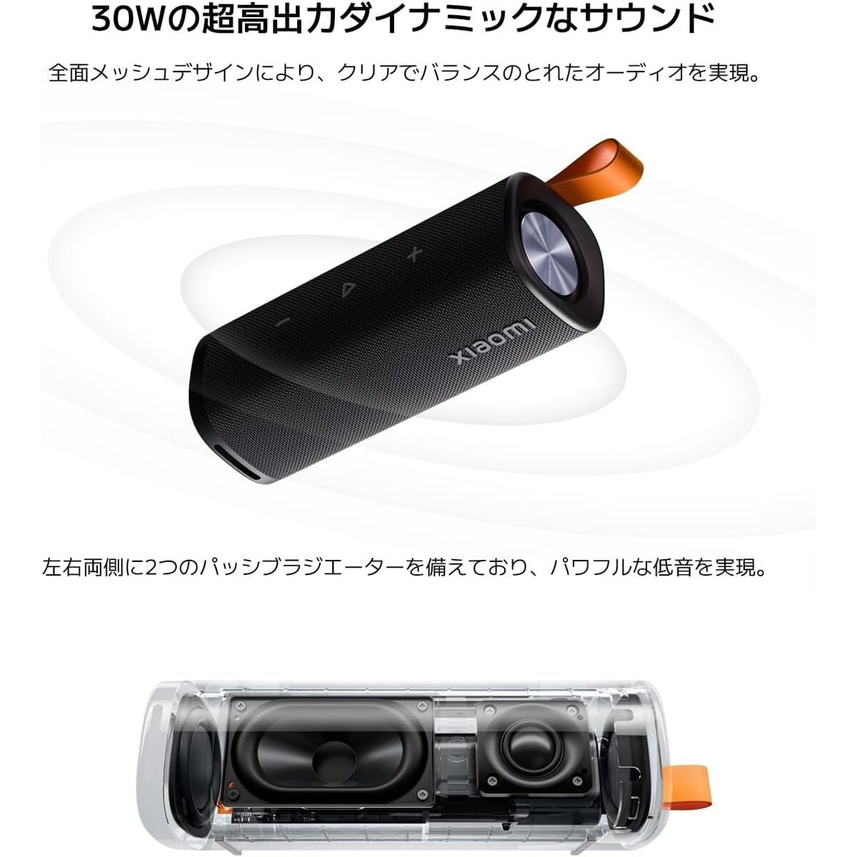 Tragbare Bluetooth-Lautsprecher Xiaomi SOUND OUTDOOR