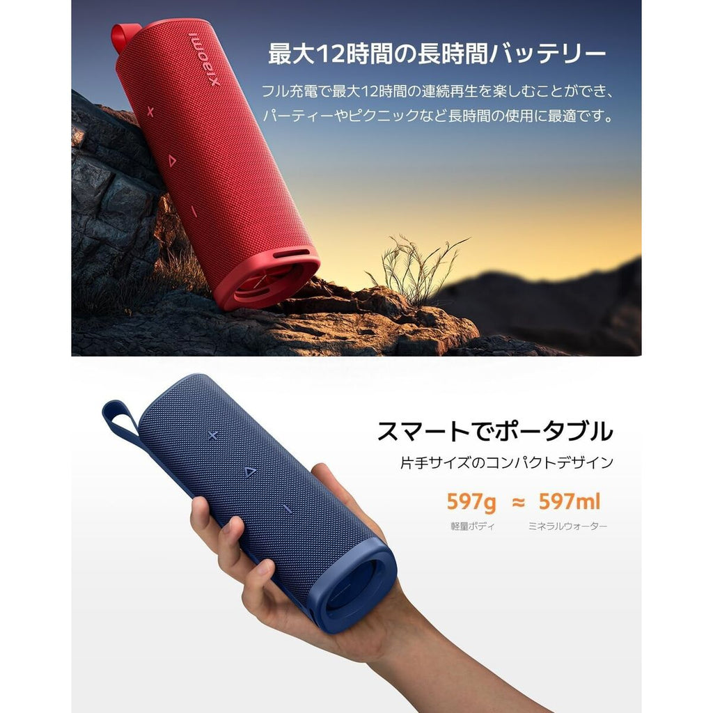 Tragbare Bluetooth-Lautsprecher Xiaomi SOUND OUTDOOR