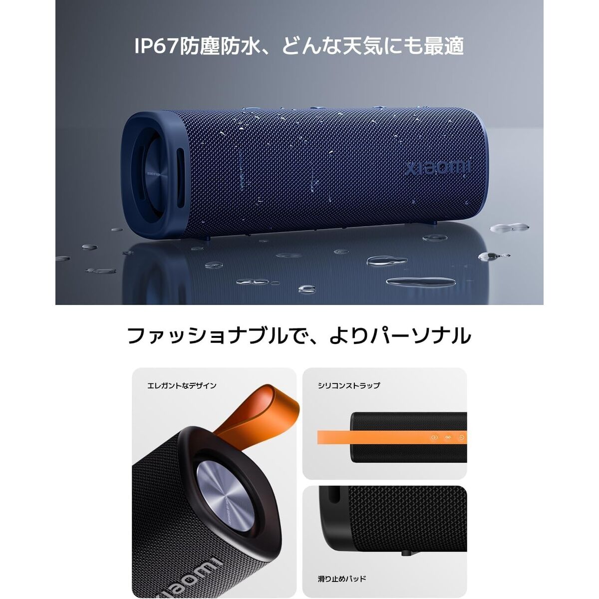 Tragbare Bluetooth-Lautsprecher Xiaomi SOUND OUTDOOR