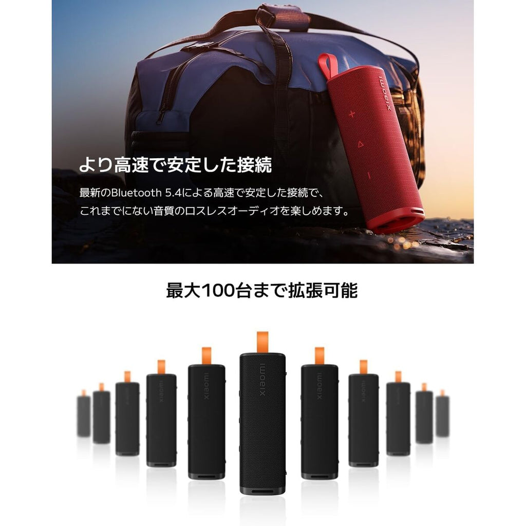 Tragbare Bluetooth-Lautsprecher Xiaomi SOUND OUTDOOR