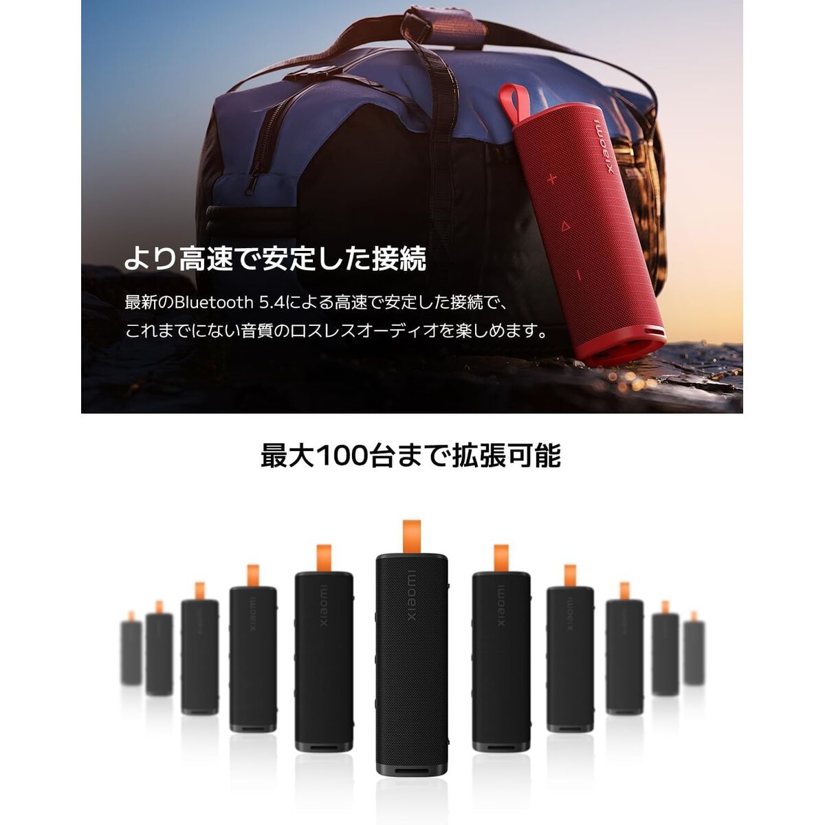Tragbare Bluetooth-Lautsprecher Xiaomi SOUND OUTDOOR