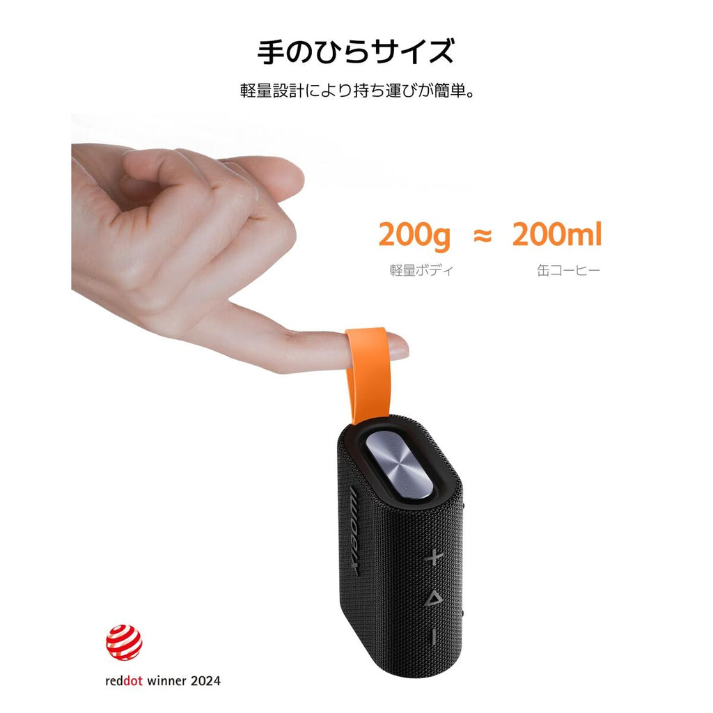 Bluetooth-Lautsprecher Xiaomi SOUND POCKET Rosa 5 W