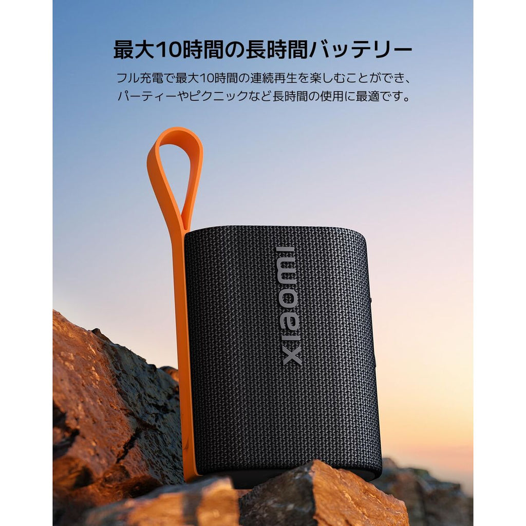 Bluetooth-Lautsprecher Xiaomi SOUND POCKET Rosa 5 W