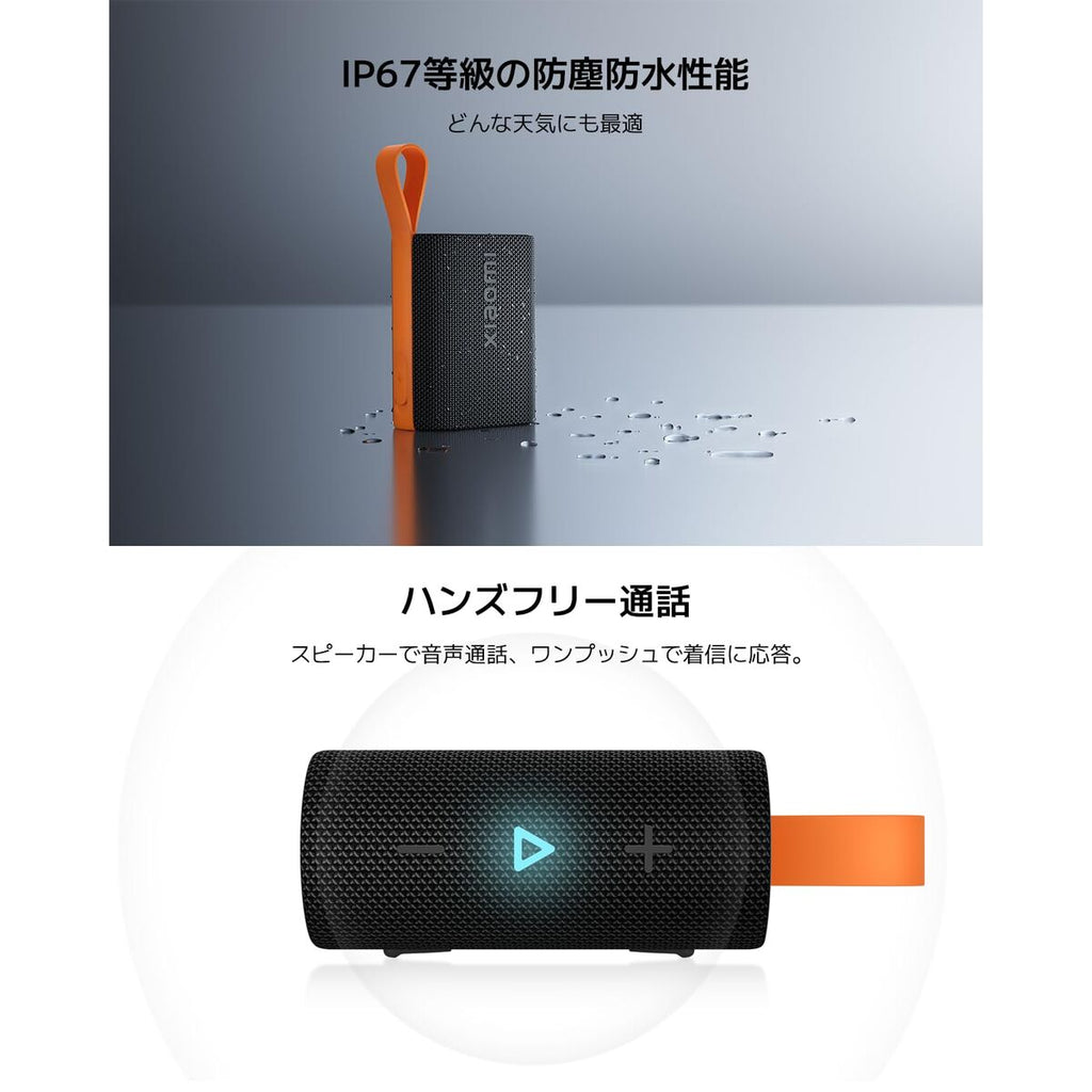 Bluetooth-Lautsprecher Xiaomi SOUND POCKET Rosa 5 W