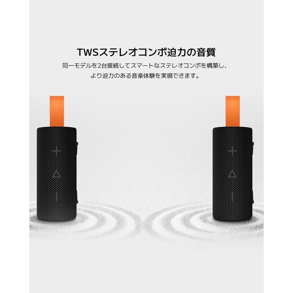 Bluetooth-Lautsprecher Xiaomi SOUND POCKET Rosa 5 W