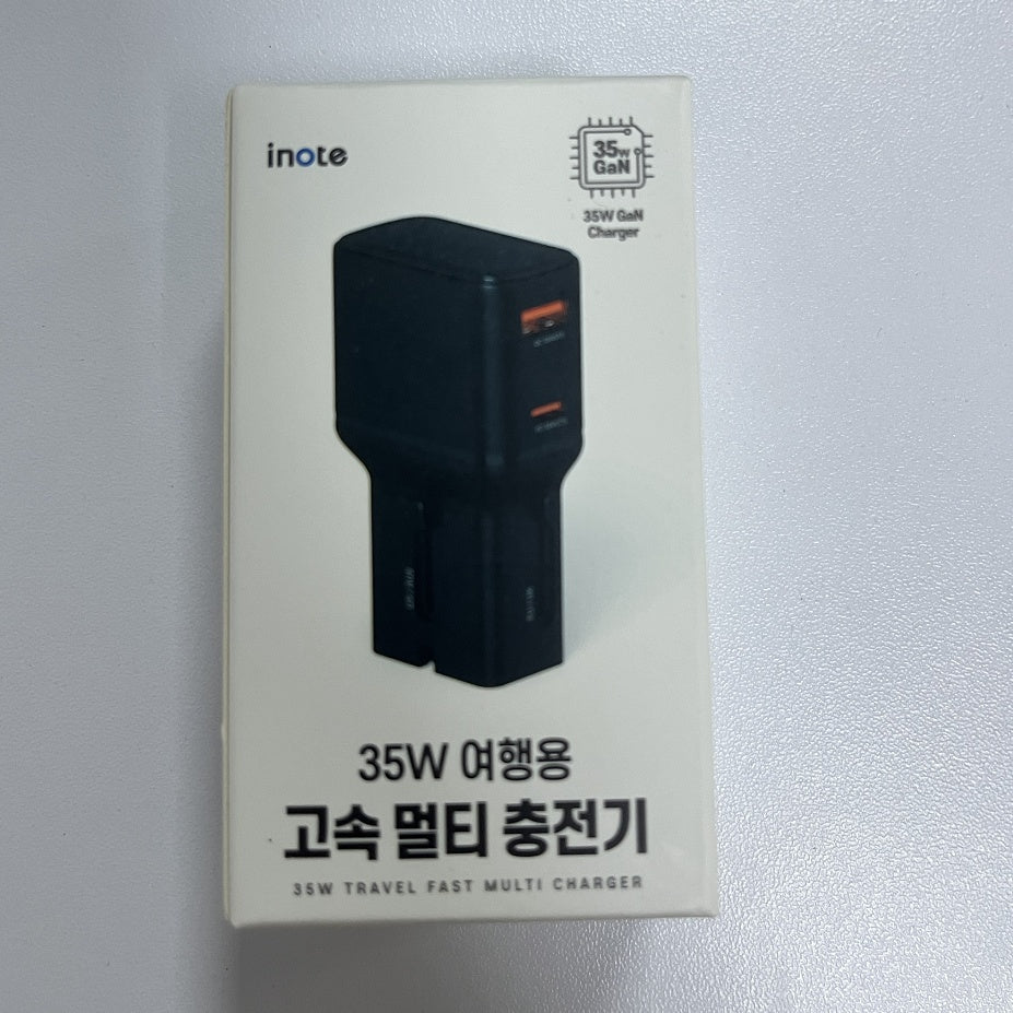Universal Fast Wall Charger