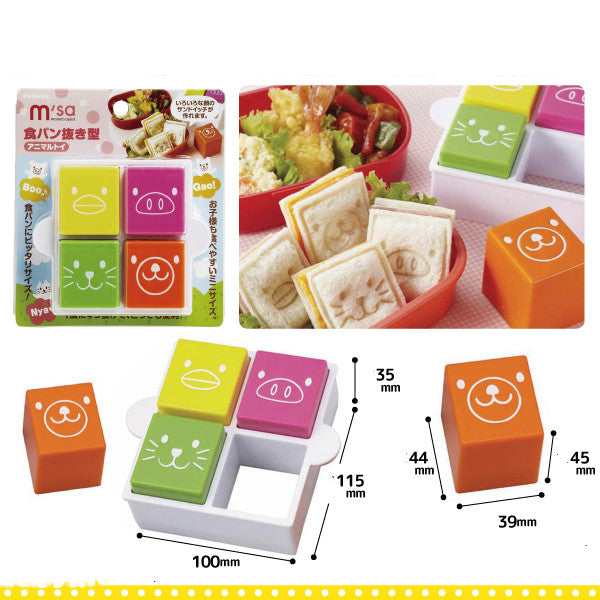 Mini Cartoon Toast Ausstechformen für Kinder – Bild 2 | LuxeStyle