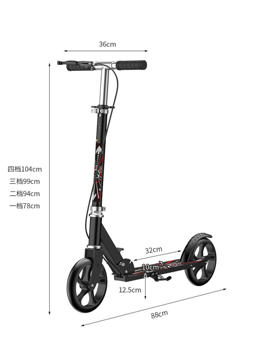 Kinder Scooter 2-Rad mit Handbremse