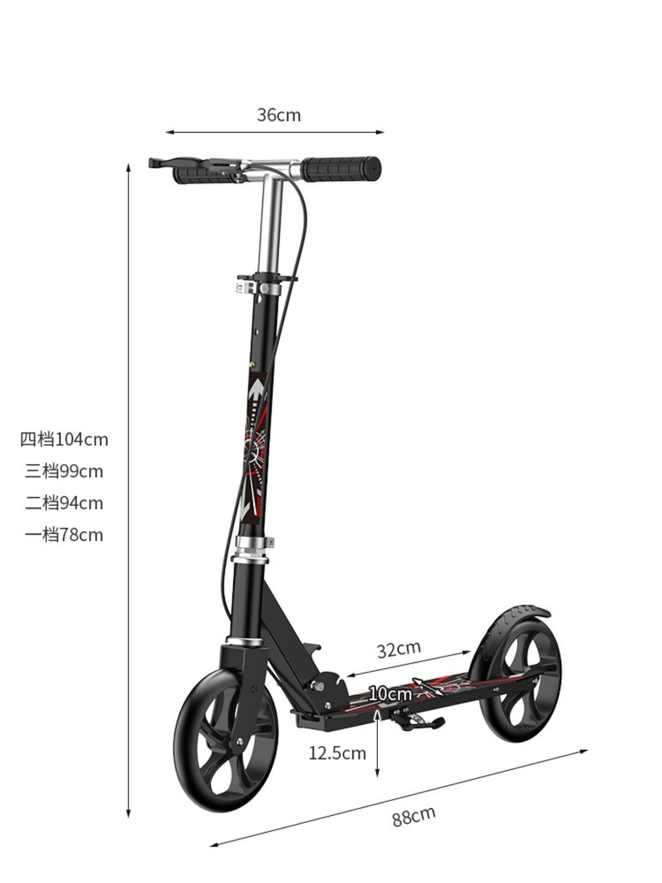 Kinder Scooter 2-Rad mit Handbremse