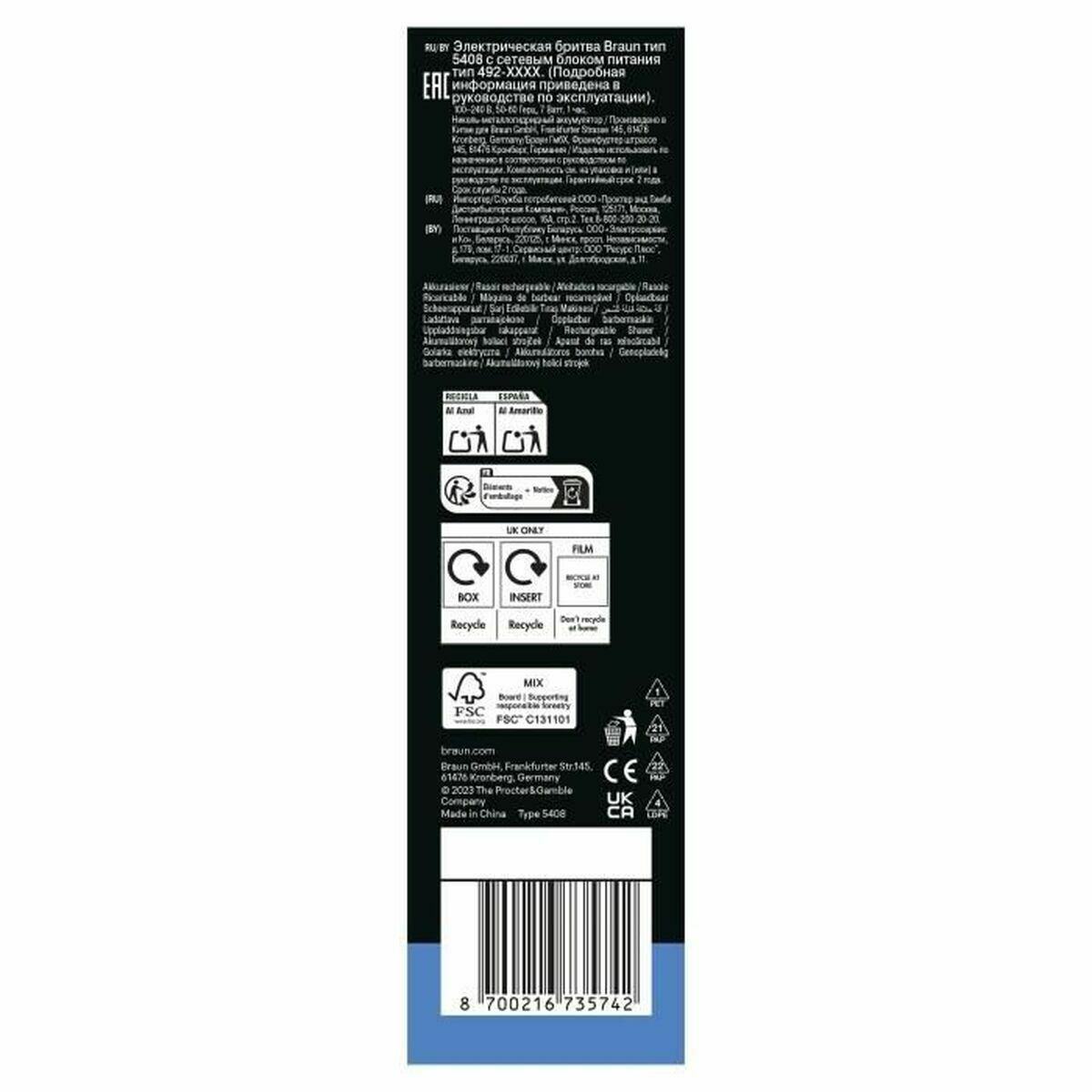 Elektrischer rasierapparat Braun Series 3