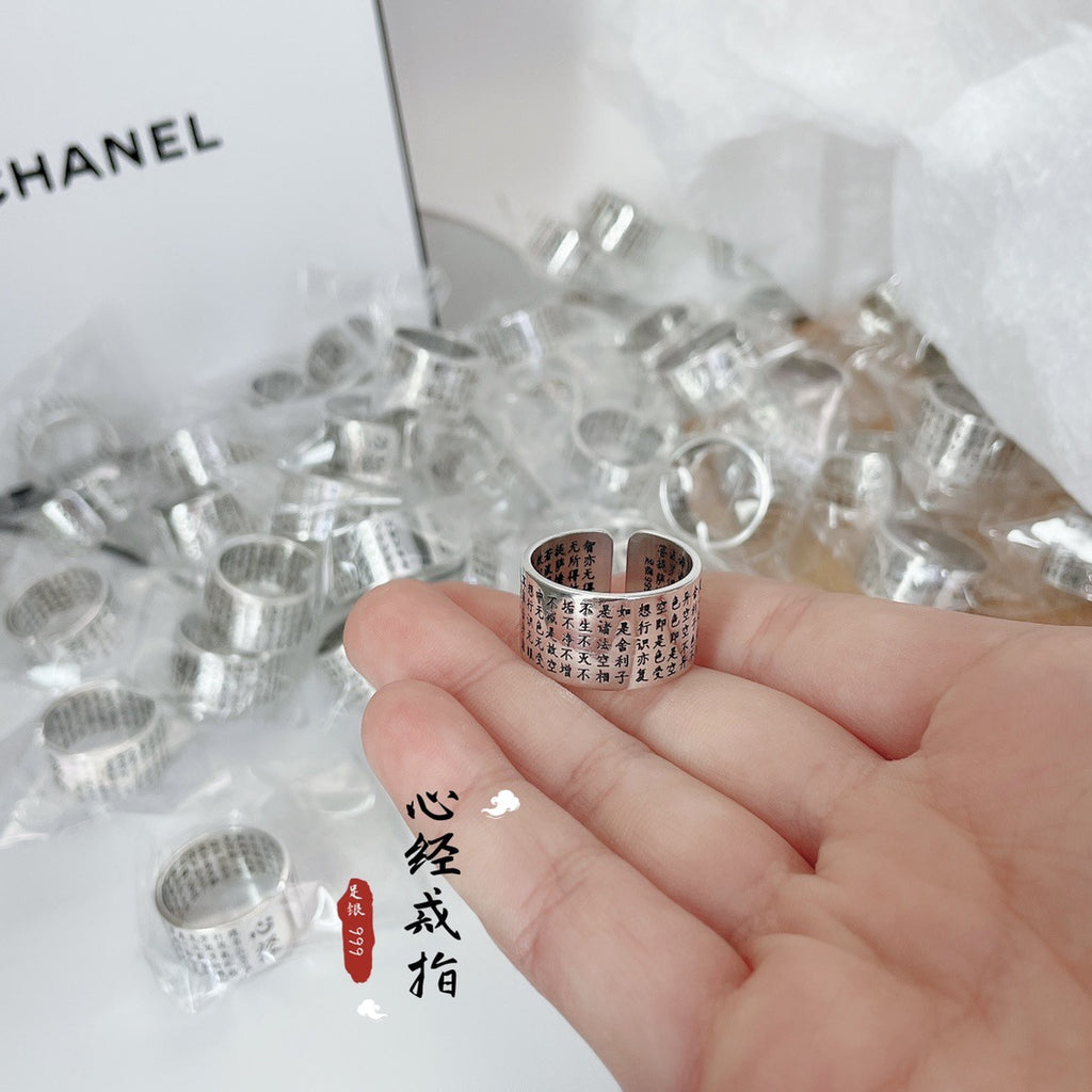 Sterlingsilber Hohlring mit Herz-Sutra (Unisex Paar, anpassbar)