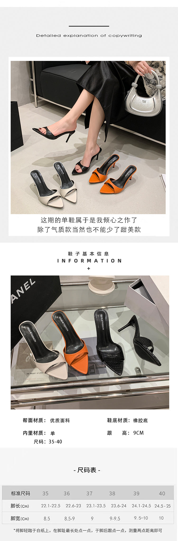 Elegante High Heel Pantoletten mit spitzer Zehe
