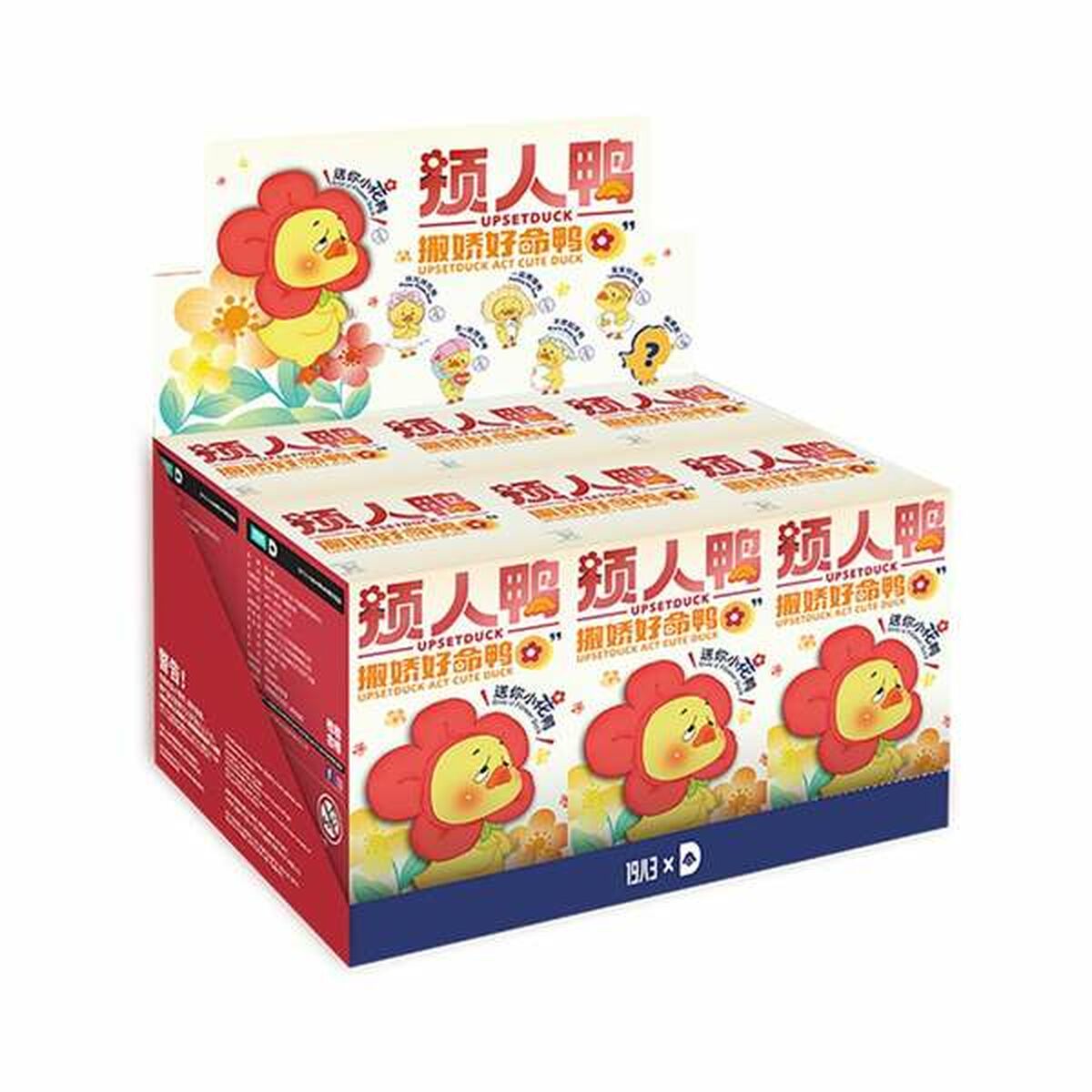 Plüschtier «Comansi» Ente Upsetduck (15 cm)