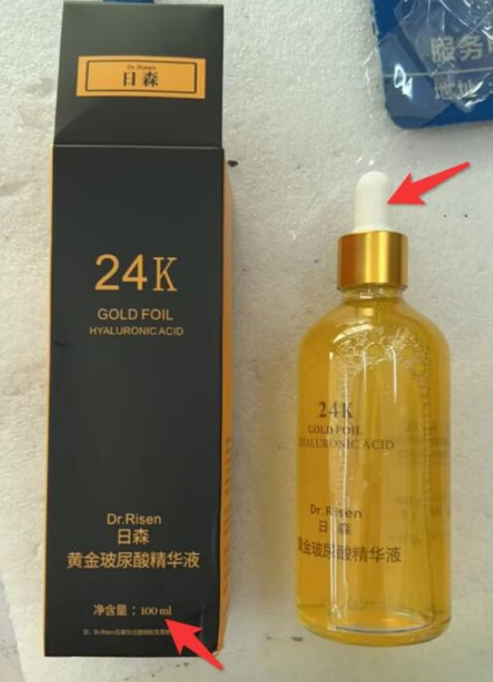 Straffendes und liftendes Serum