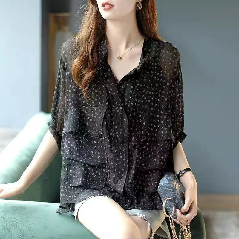 Einfarbiger Sommer-Cardigan mit UV-Schutz