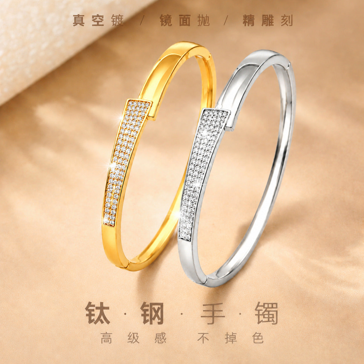 Titan-Stahl Armband mit Zirkonia