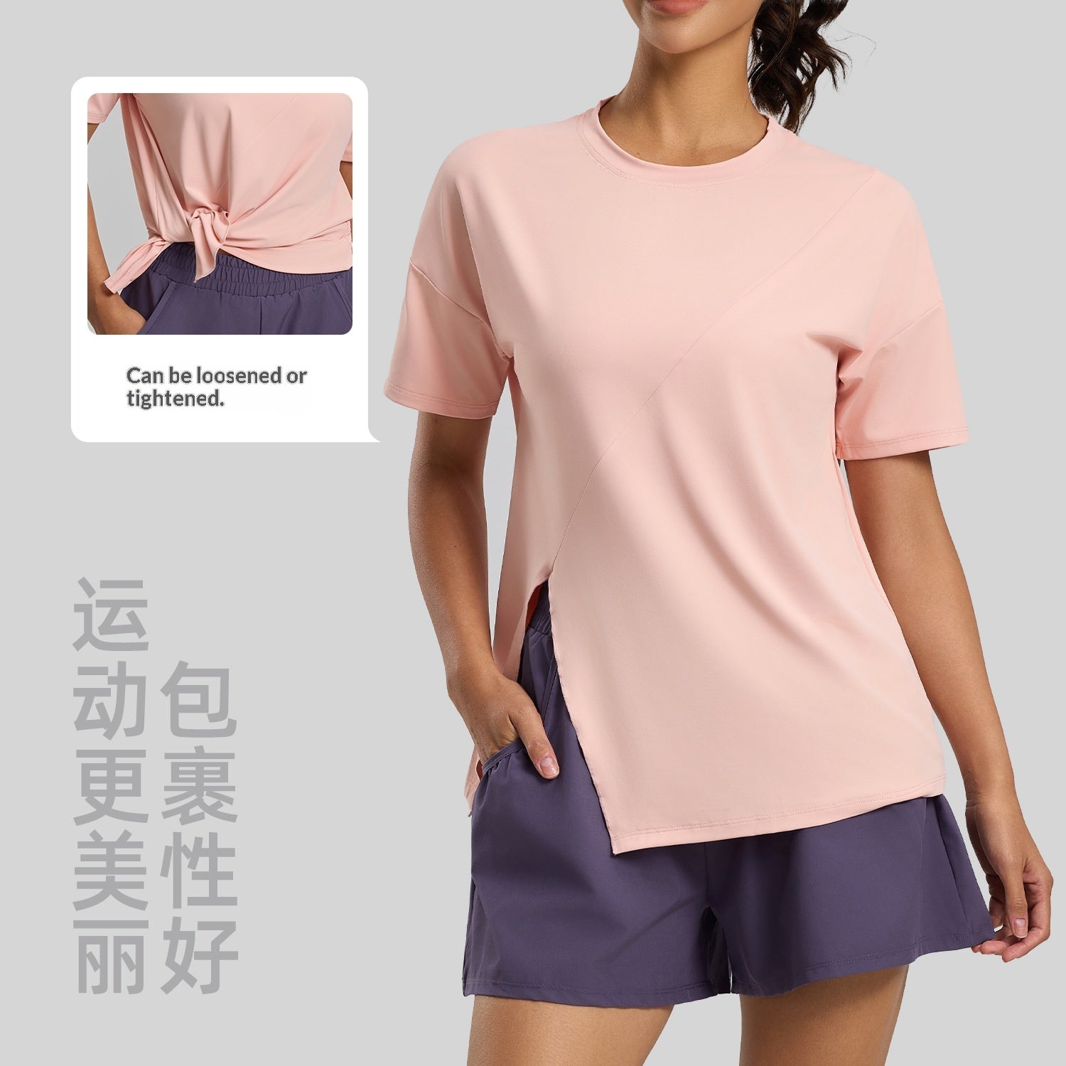 Loose-Fit Tunic mit kurzen Ärmeln
