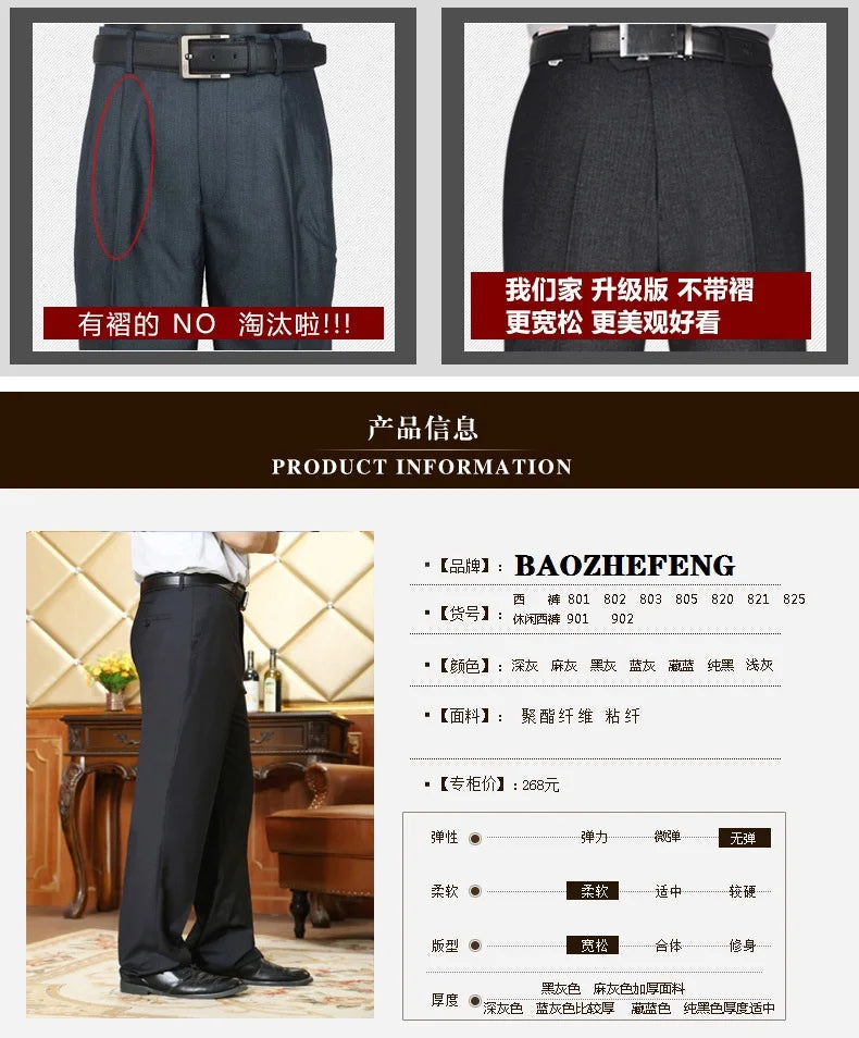 Herren Business-Anzughose · elegant, Stretch-Komfort (Frühling–Winter)