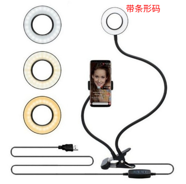 LED Selfie Ringlicht mit Handyhalterung