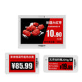 Elektronisches Preisschild mit E-Ink-Display – Bild 1 | LuxeStyle