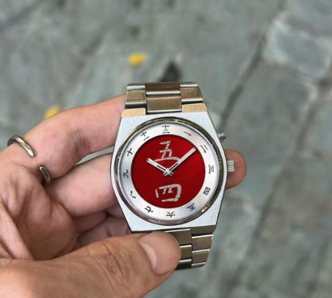 Retro Herren-Chinesische-Zeichen-Uhr im Millennium-Stil