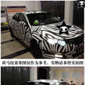 Auto-Sticker Zebra-Muster | LuxeStyle