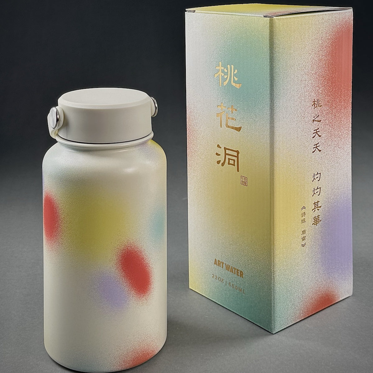 Isolierbecher 650 ml