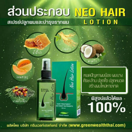 Anti-Schuppen & Nährendes Shampoo – Bild 5 | LuxeStyle