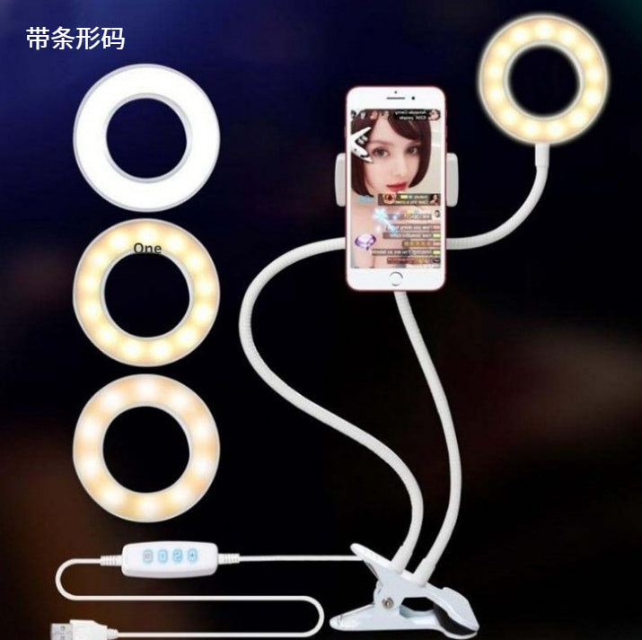 LED Selfie Ringlicht mit Handyhalterung