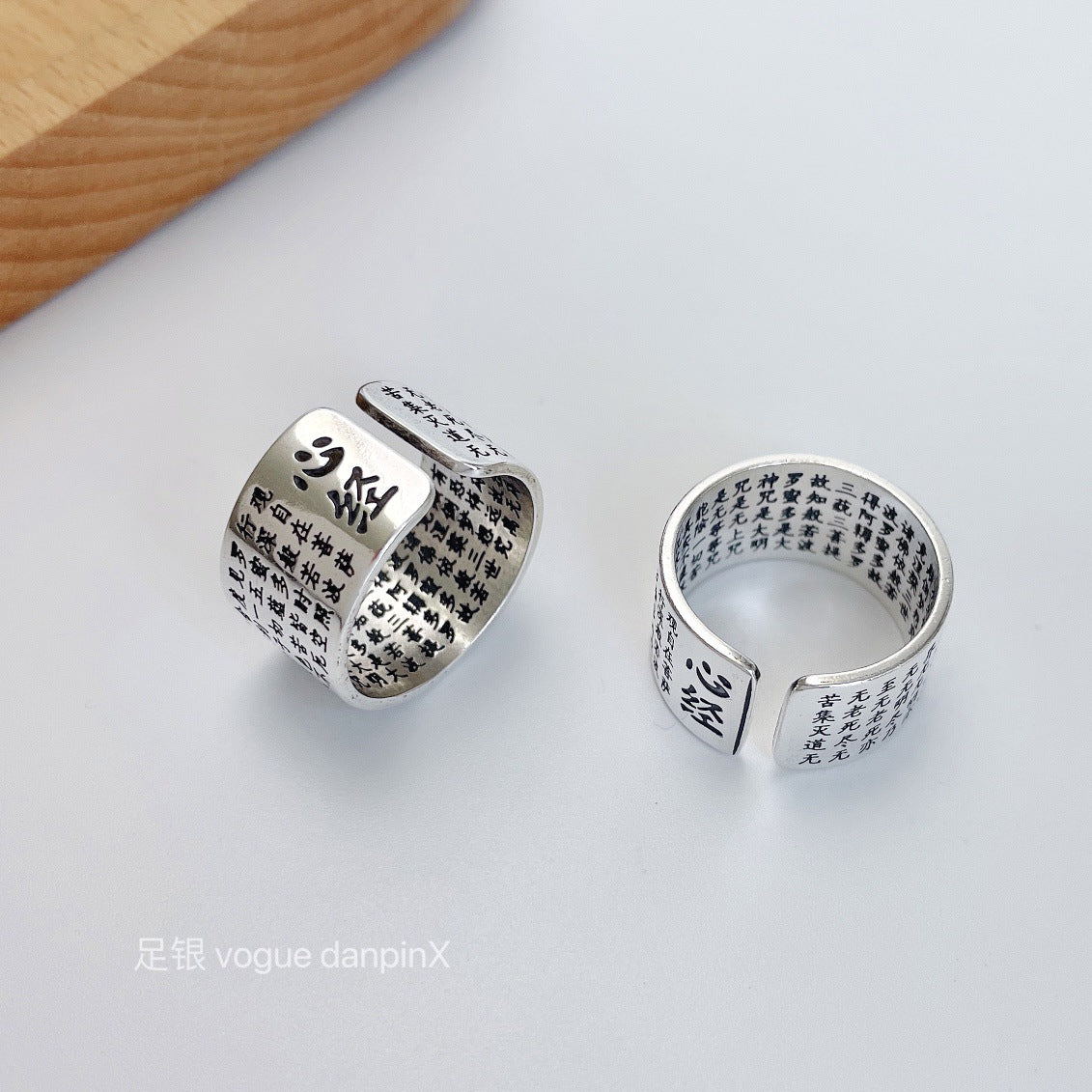 Herz-Sutra-Ring