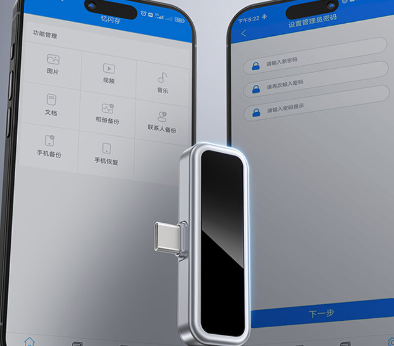 USB-C Stick für Smartphone und Computer