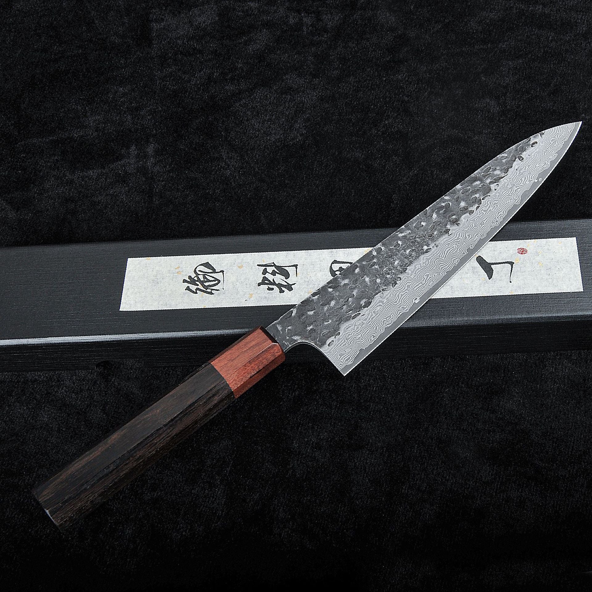 Damast Kochmesser mit Hammerschlag-Finish