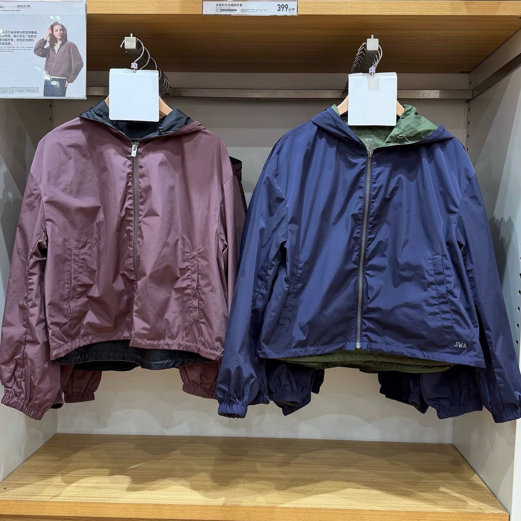 Winddichter Hoodie-Mantel