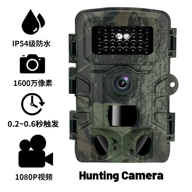 HD Jagdkamera mit Infrarot-Technologie für Sicherheit