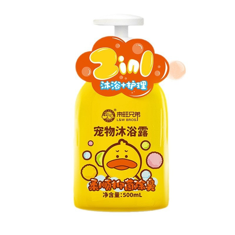 2-in-1 Tierpflegeshampoo