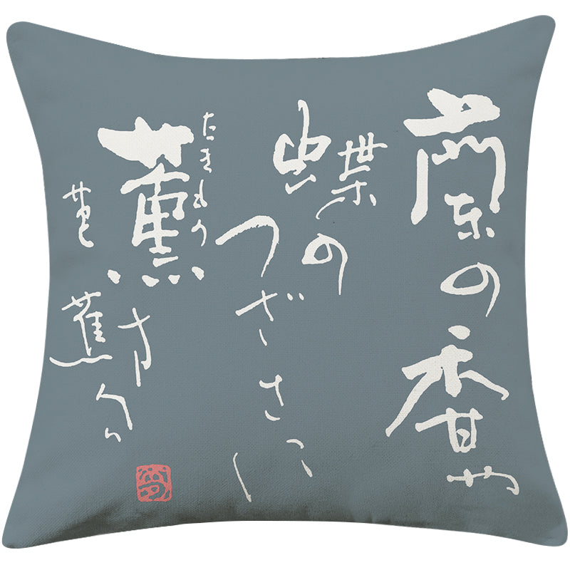 Japanisches Dekokissen
